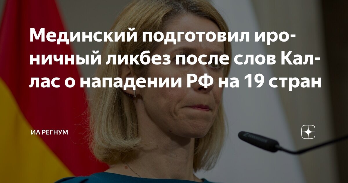 Открытый источник.