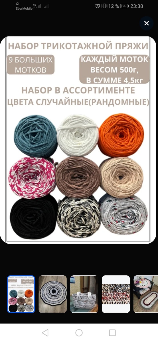 У меня их 10 шт.