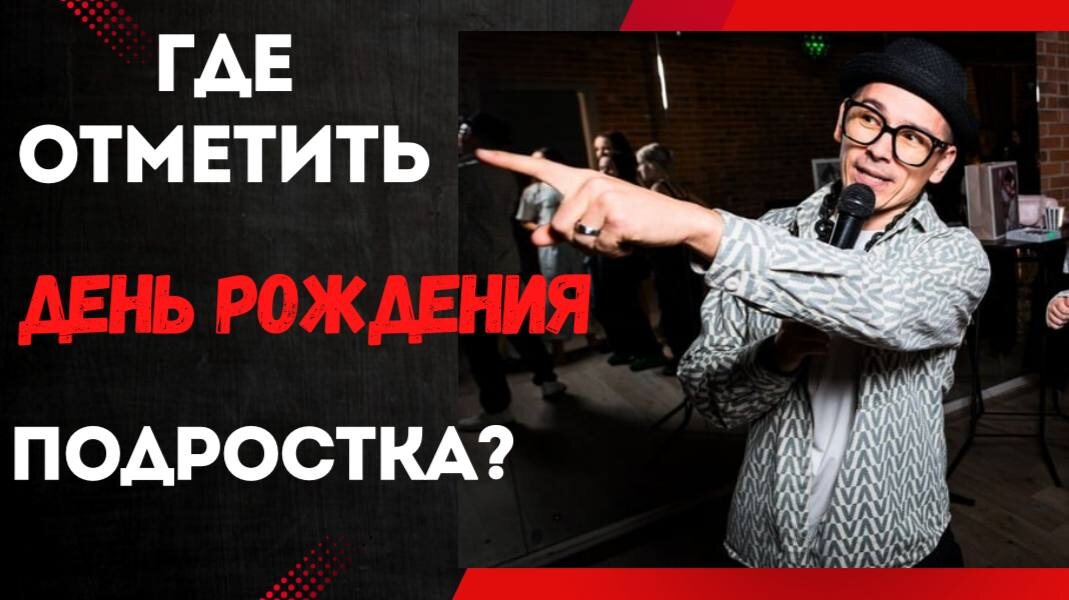 султанов алмаз тот самый ведущий для детей 8+