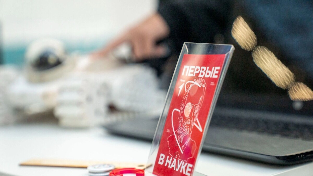     Источник: пресс-служба Движения Первых