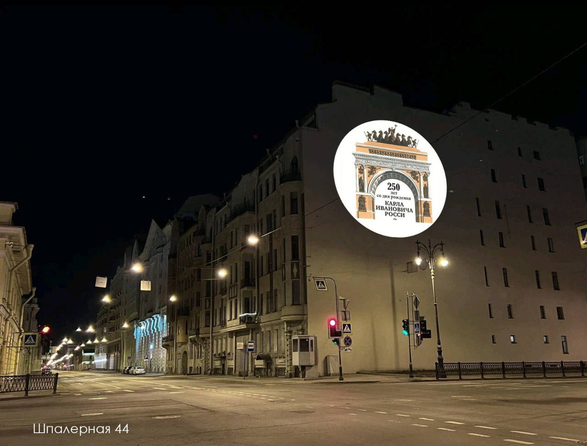    Фото: https://t.me/kga_spb/3562