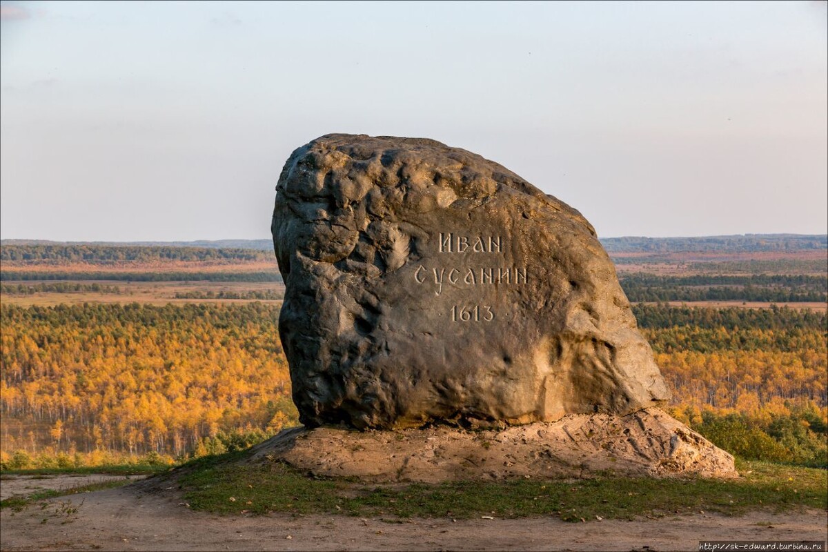 Камень на месте дома Сусанина