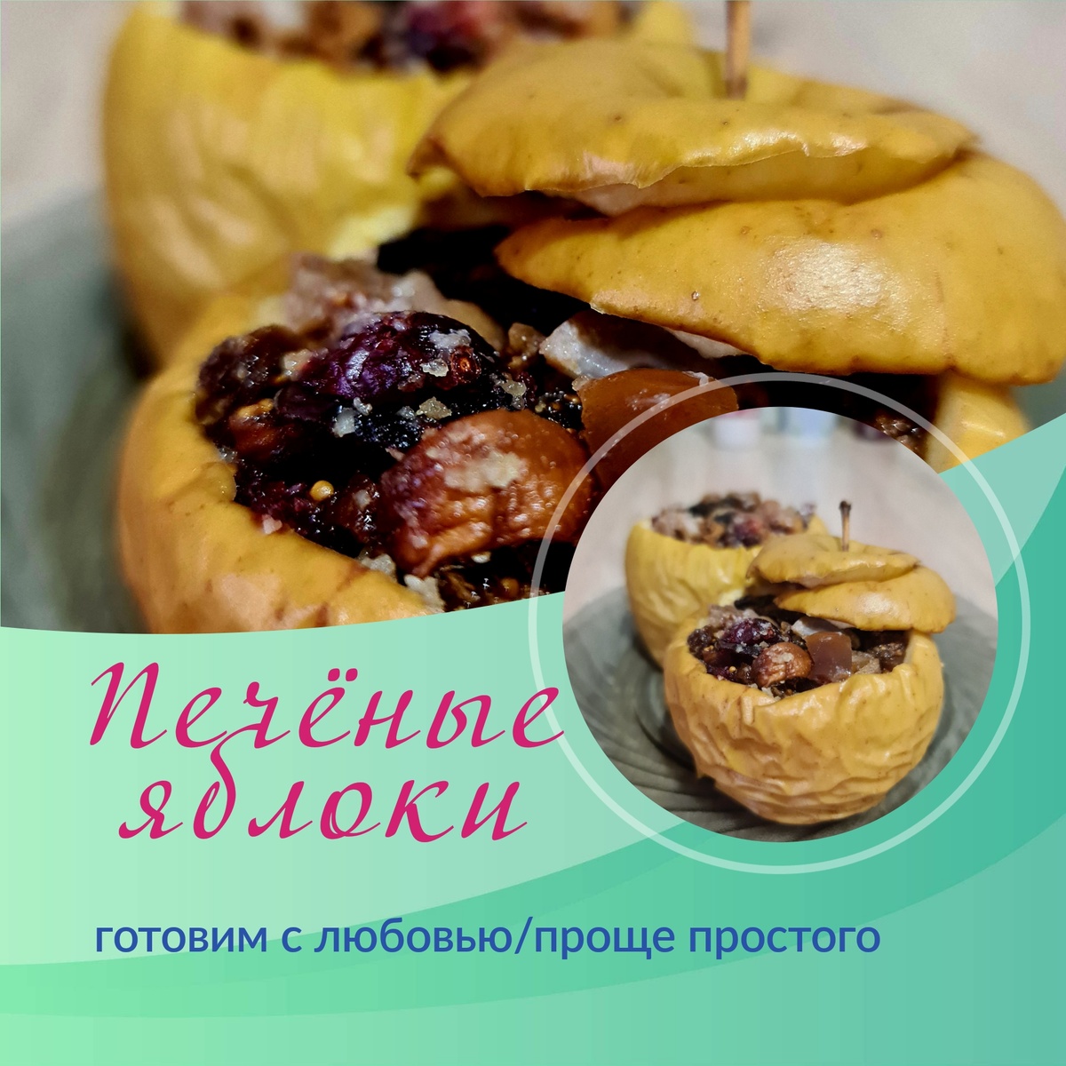 Обложка оформлена автором статьи 