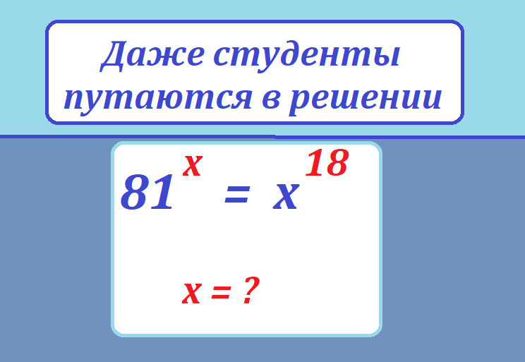 реги ур 81 х=х 18.тестмасpng.png