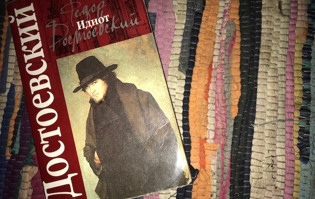 Нет, Тут без Достоевского. Взято из интернета