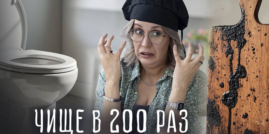 Как мыть разделочную доску и сколько их должно быть