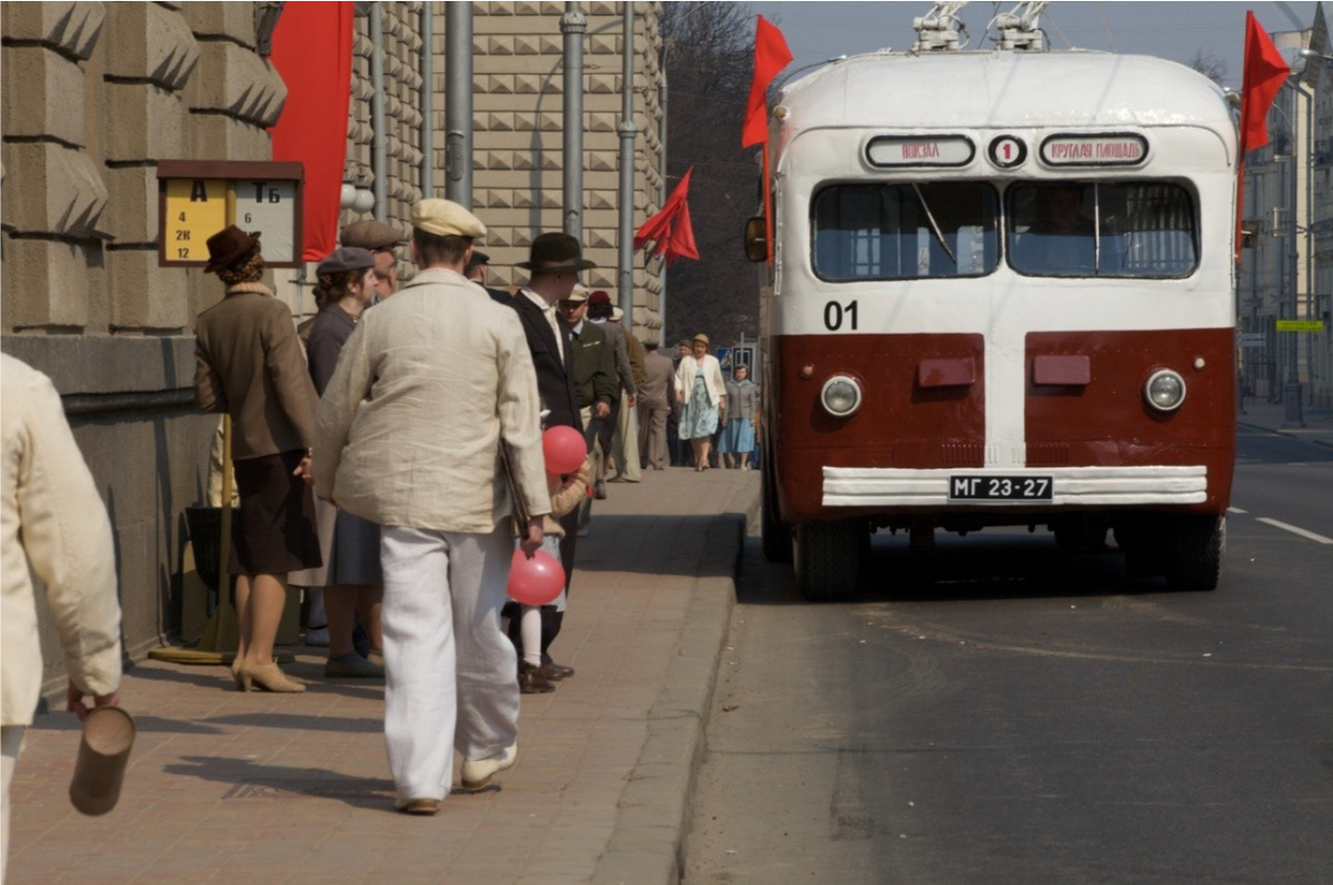 Вымышленная Москва 1930х годов.