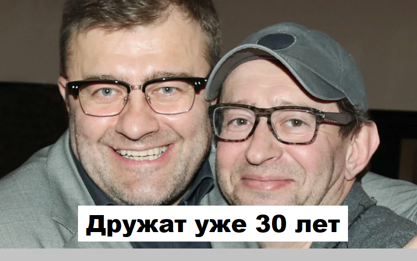 Как выглядят 8 пар наших артистов, которые дружат много лет