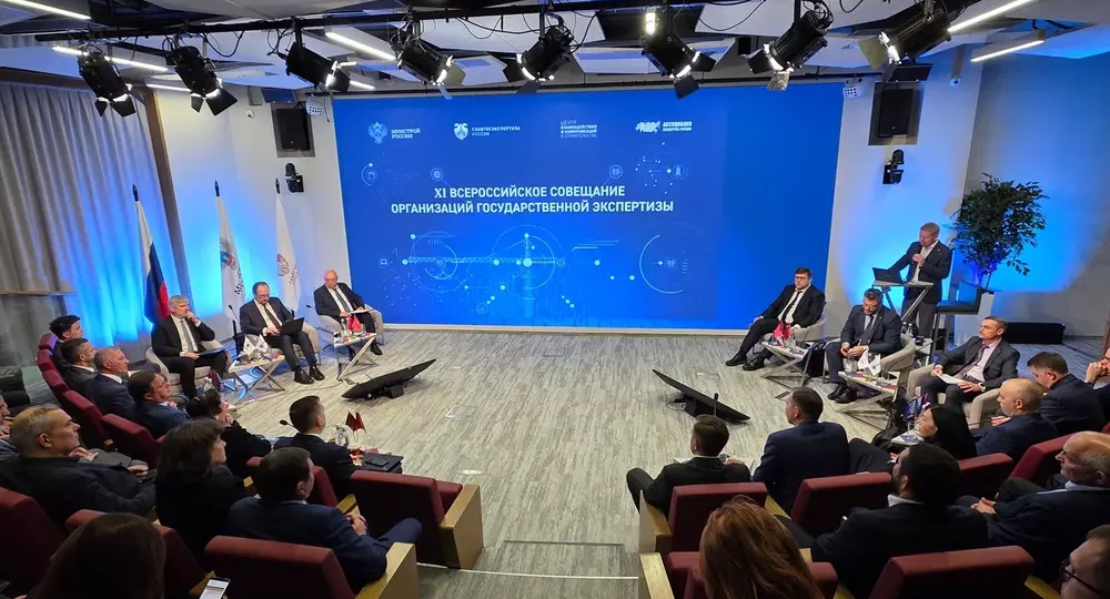 Строительная экспертиза, инжиниринг, цифровые сервисы: что обсуждают эксперты отрасли на полях XI ВСОГЭ