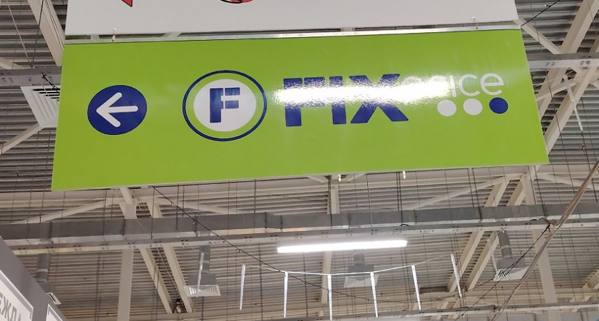    фото из архива редакции