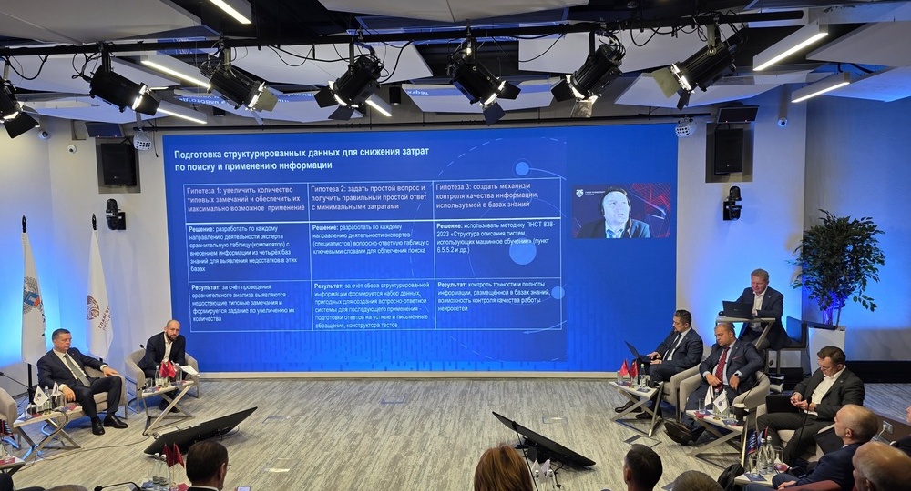 «Цифровой» баланс: эксперты России оценили прогресс обучения и новые возможности внедрения ИИ