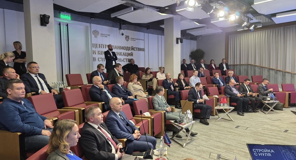 Инженер будущего: участники ВСОГЭ обсудили новые стандарты строительного образования