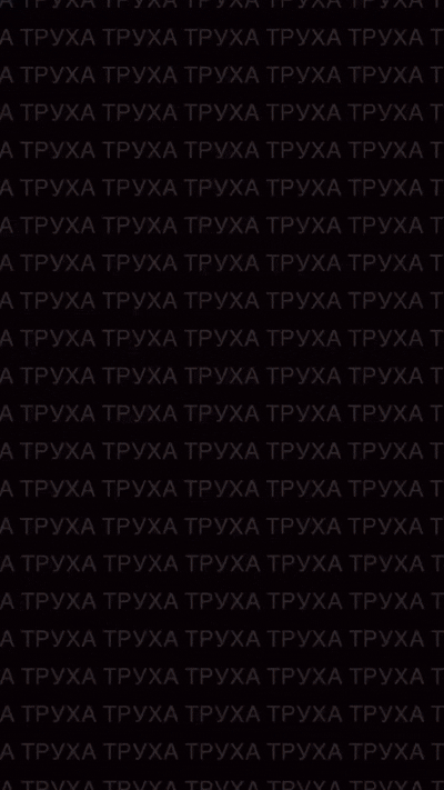    Удары по Днепропетровщине. Видео: "Герань Цветущая"