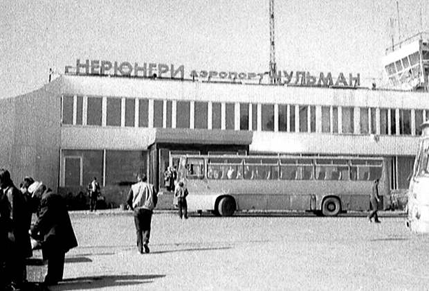 Аэропорт города Нерюнгри
Фото: Pastvu.com