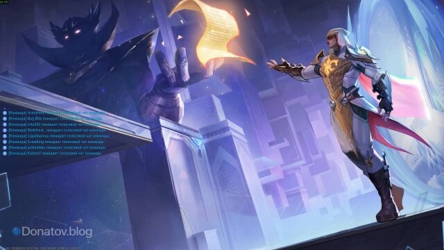    Гамбит отдаёт украденный документ Грандмастеру