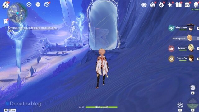    Зеркало полнолуния