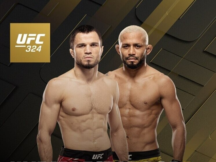    UFC Eurasia
