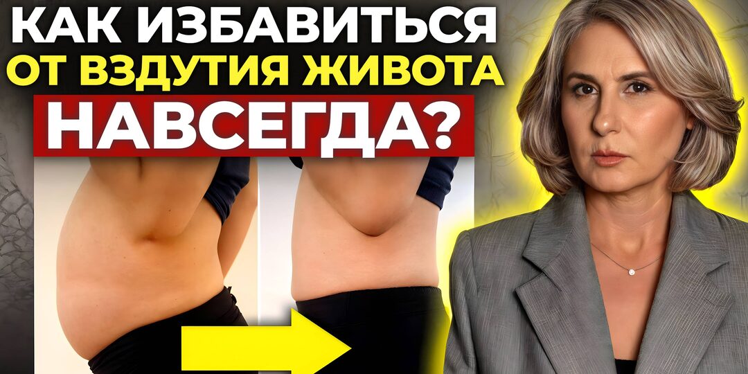 Мужчина Игнорировал Вздутие, А Это Была Проблема КИШЕЧНИКА (история)