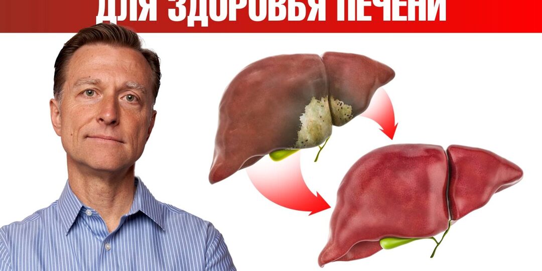 Когда ПЕЧЕНЬ Начинает Разрушаться Без Болей