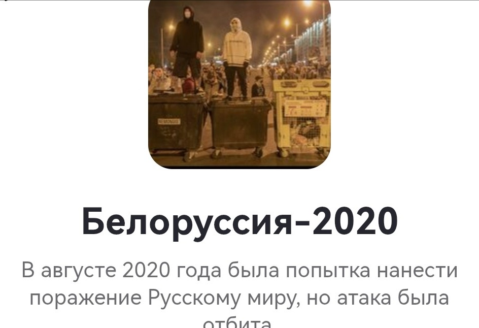 Скриншот страницы канала "Записки строгого учителя 