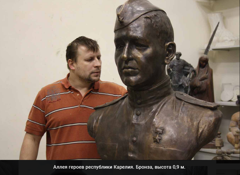 Скульптор – Евгений Бурков.