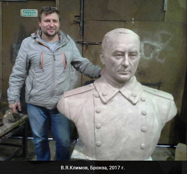 Скульптор – Евгений Бурков.