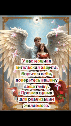 Гадание на картах Таро