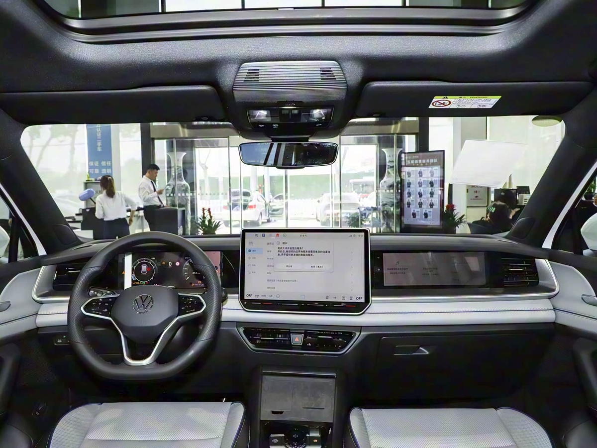 Фото: Autohome  📷
