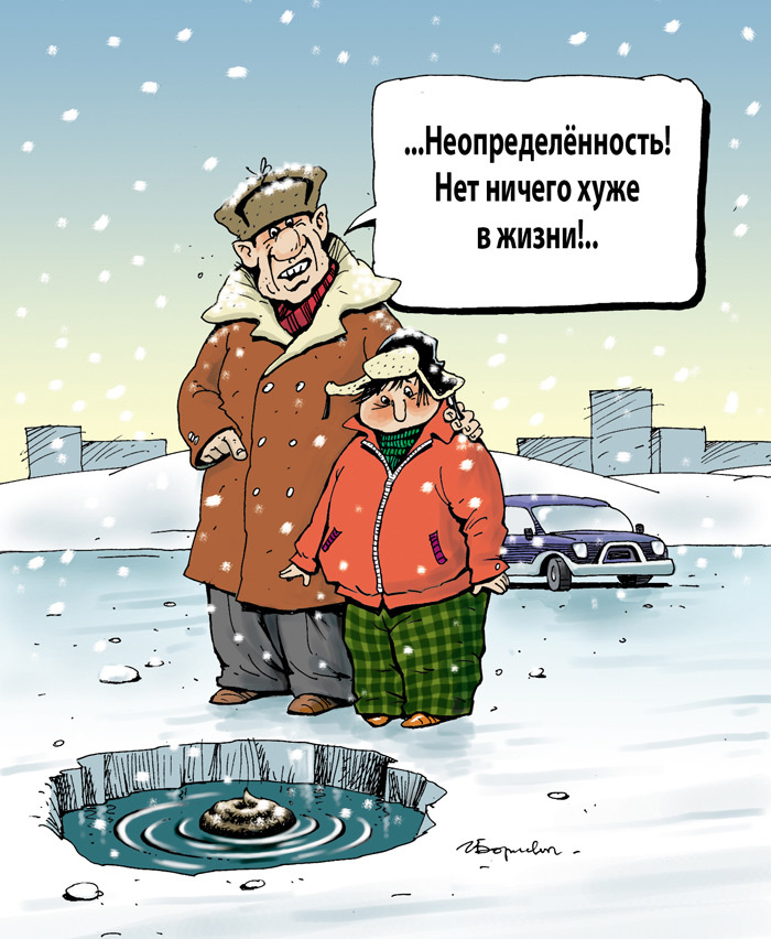 Поучительный пример