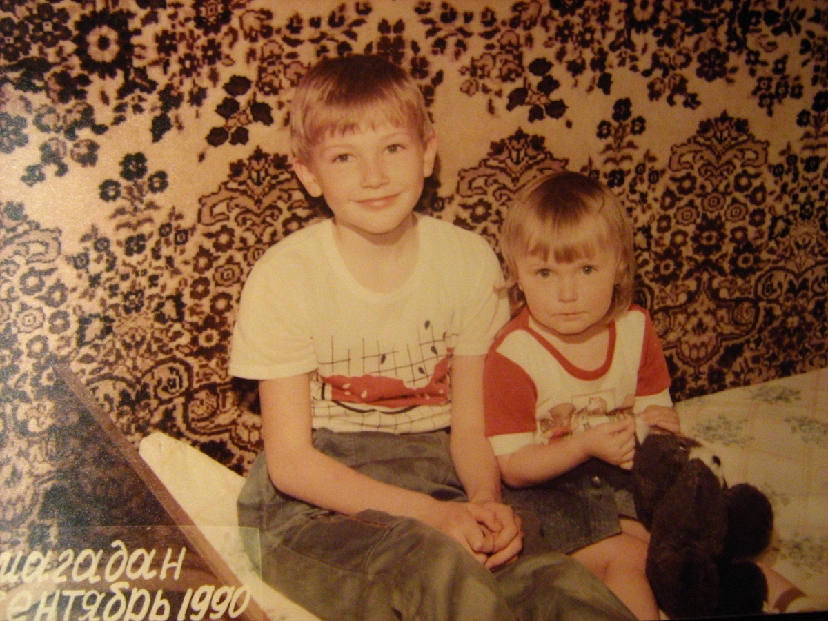 Русланчик и Людочка