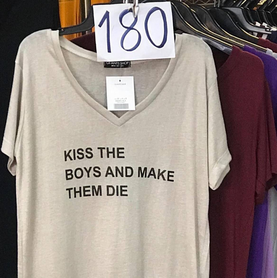 "Целуй парней и заставляй их умирать" - перевод данной надписи