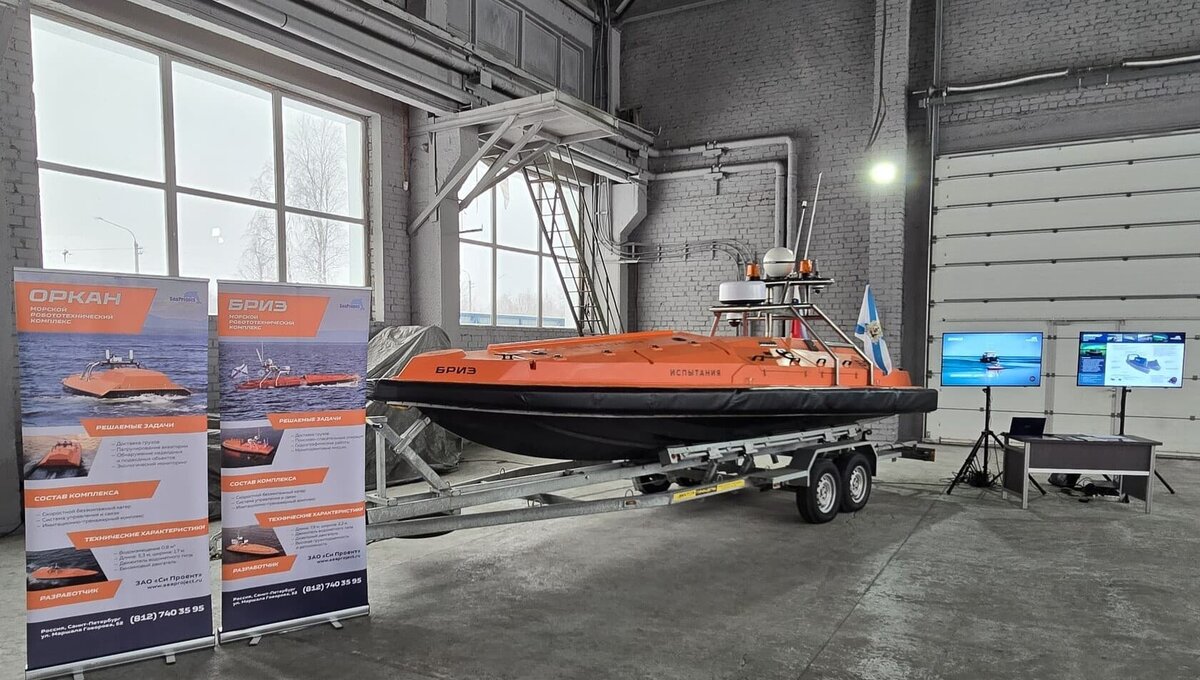   Архангельский безэкипажный катер «Бриз»