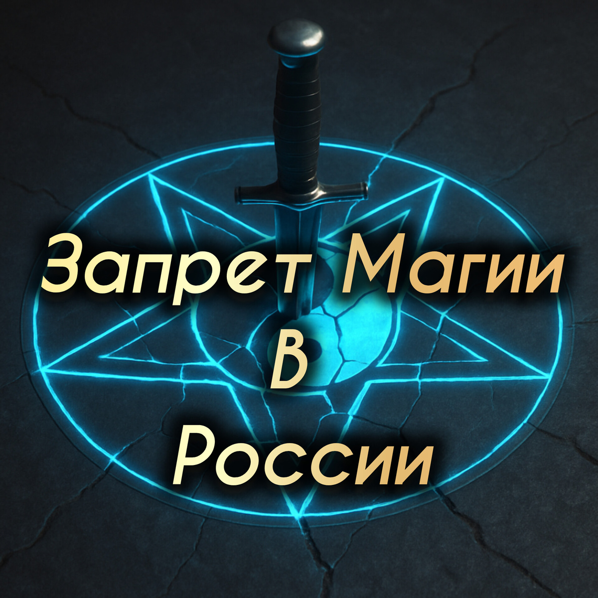 Зеркала Маржены Горбовой 