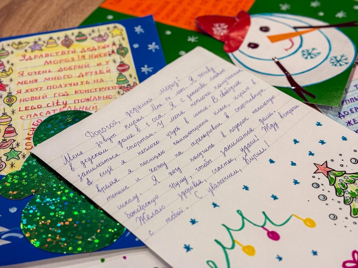    © фонд "Дедморозим"