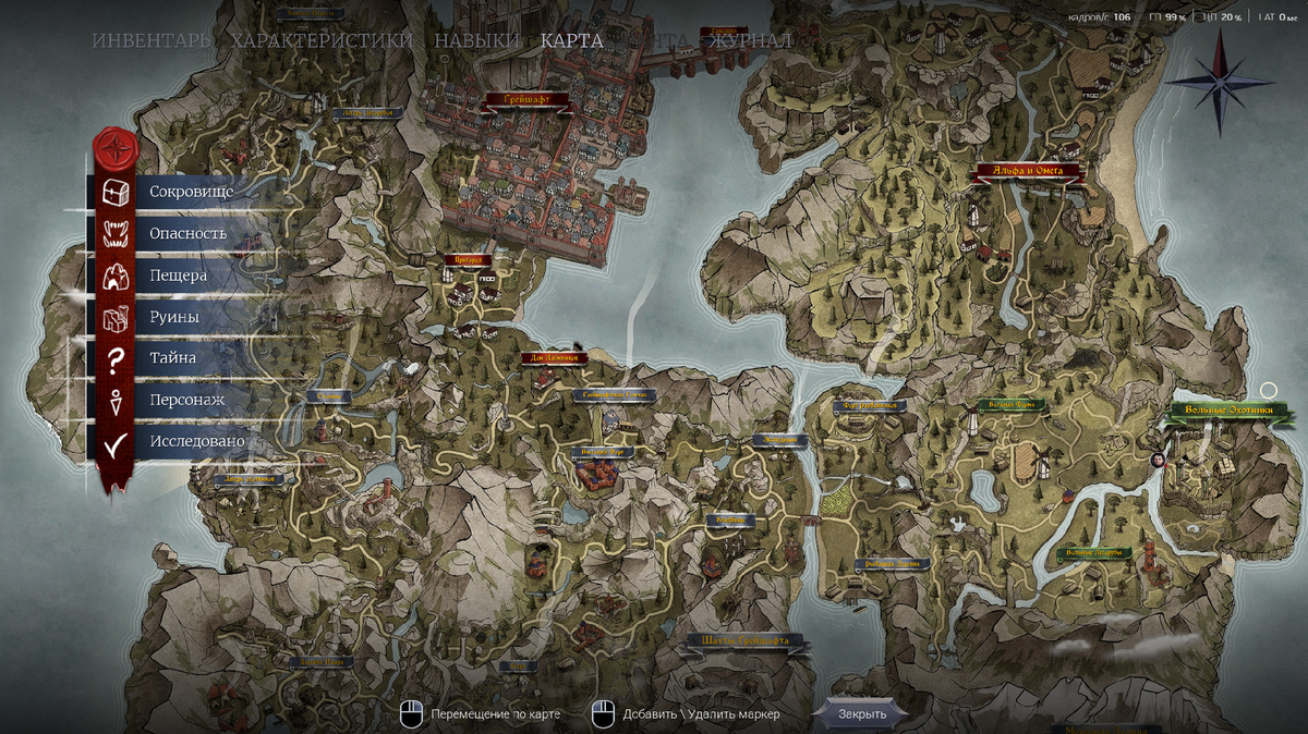 Карта Острова