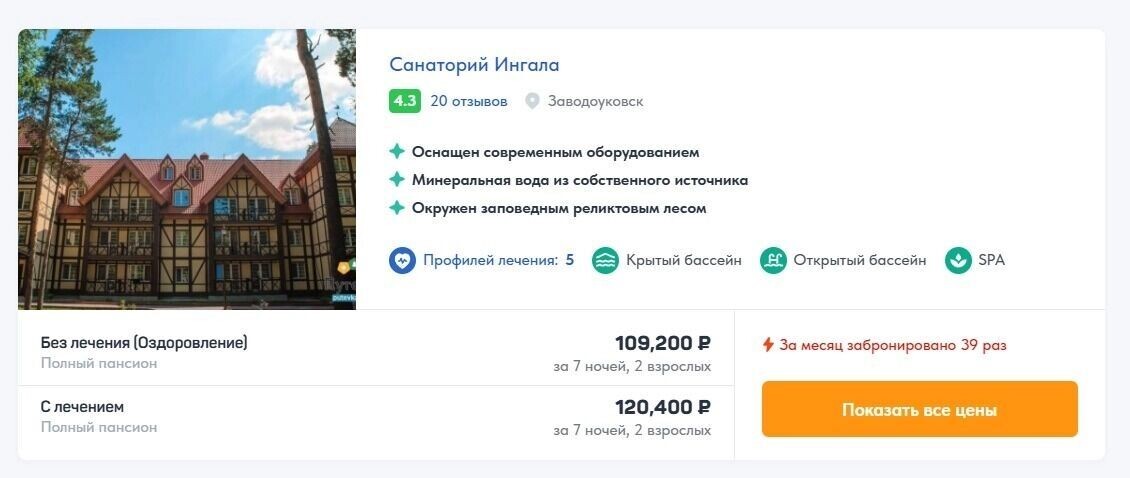 Листайте вправо, чтобы увидеть больше изображений