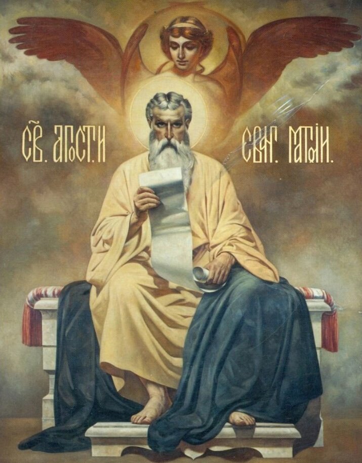    Апостол Матфей. Фото: Православная энциклопедия «Азбука веры»