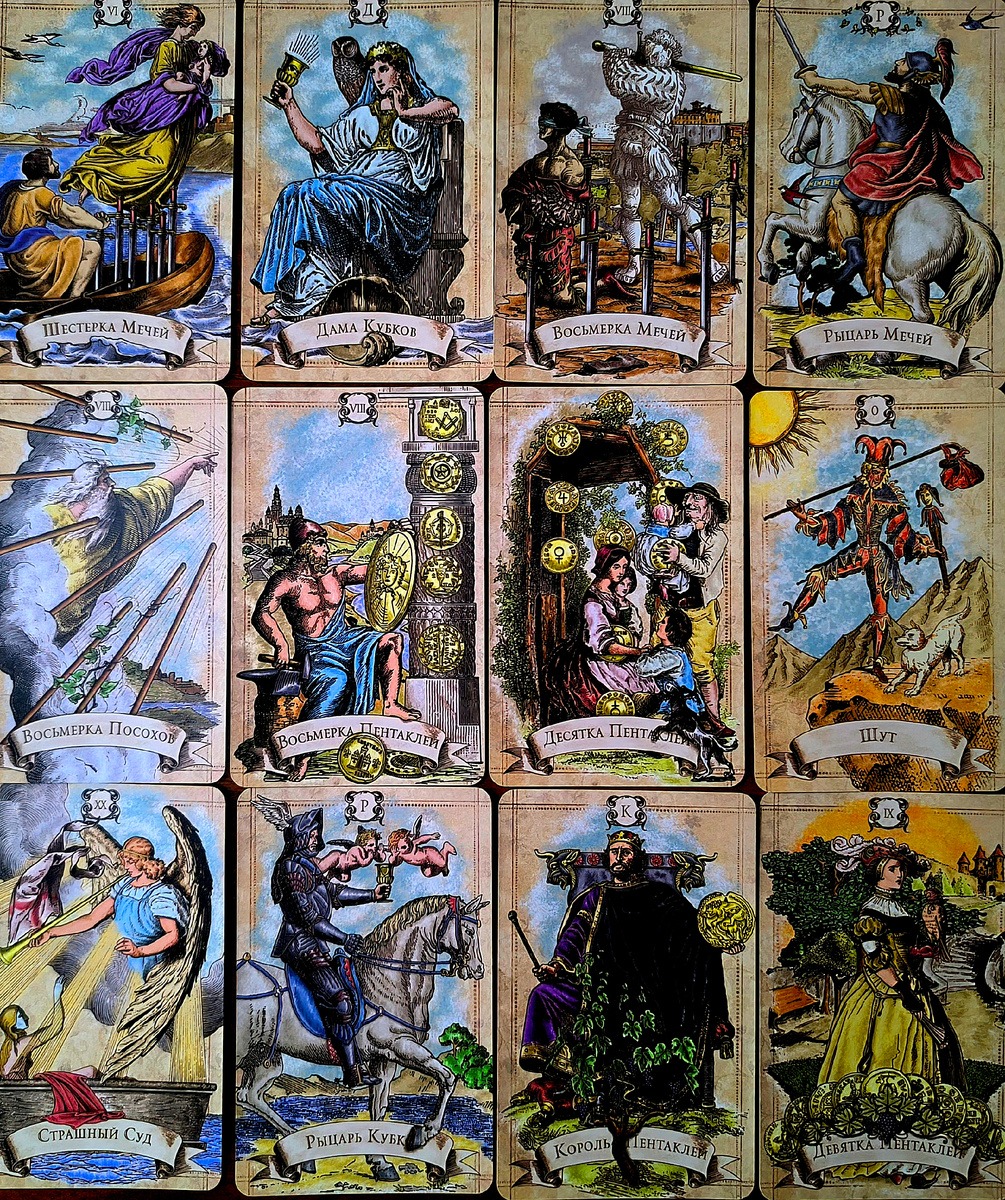 Его новогодние и рождественские тайные желания. Аналитика на Таро. Личное фото автора.