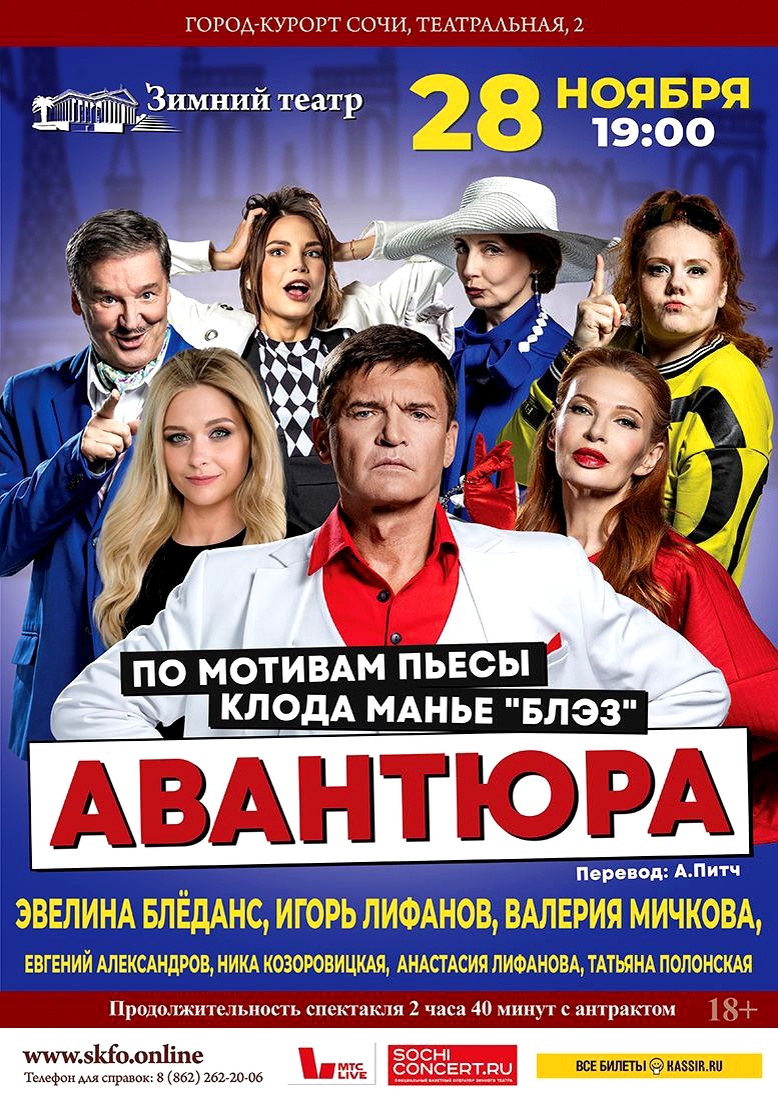 Девушка вторая слева в верхнем ряду - дочь Лифанова