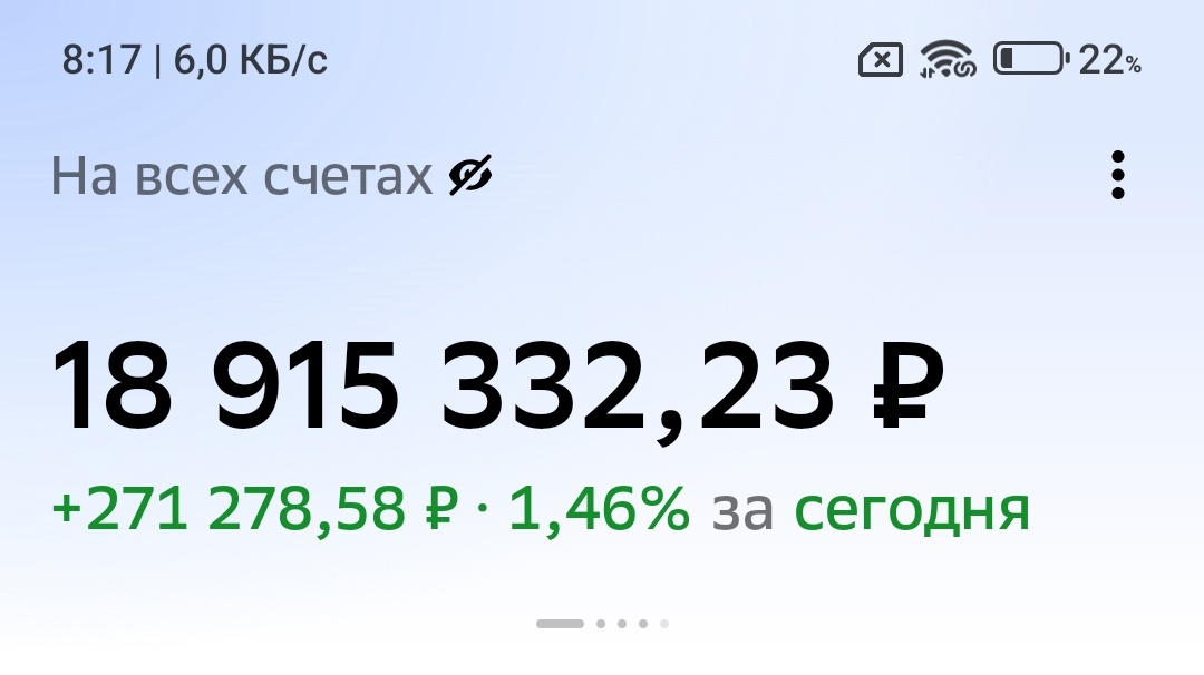 Взято из личного кабинета с целью иллюстрации