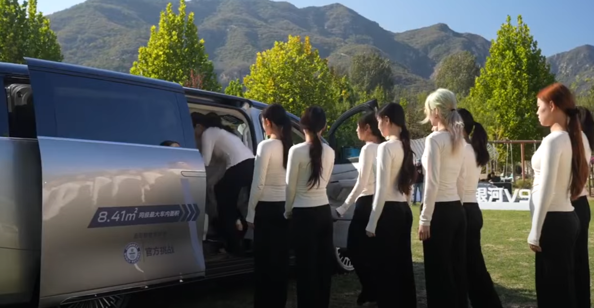 Кадр из видео  📷
