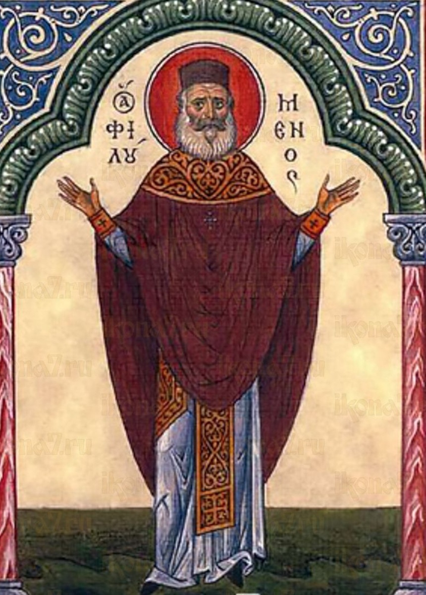 Святитель  Фулвиан ( в Крещении Матфей )