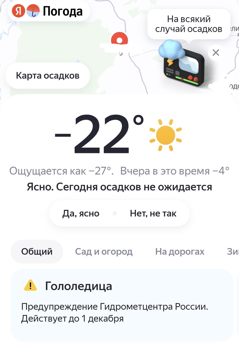 Личный скриншот автора канала