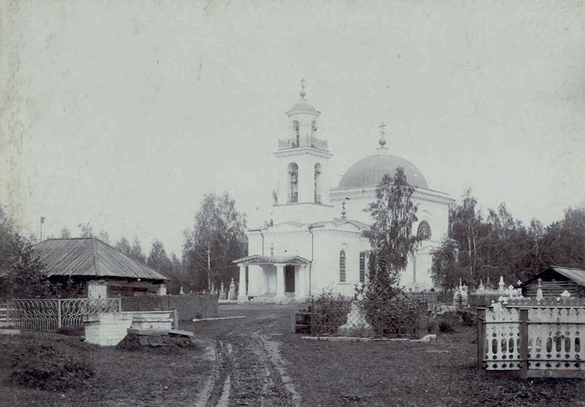 
Вознесенская кладбищенская церковь. Начало ХХ в.