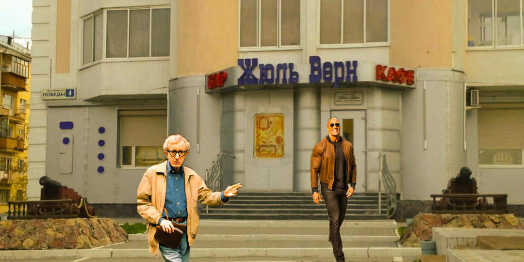 Перекус с настойкой и винишком в интерьерах "Наутилуса" в кафе-баре "Жюль Верн"