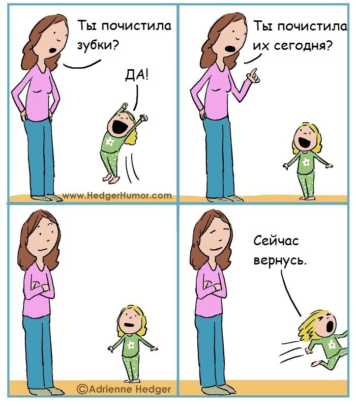 Источник: hedgerhumor.com