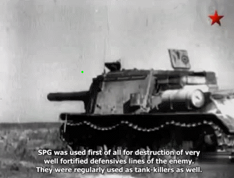 Выстрел самоходной артиллерийской установки ИСУ-152