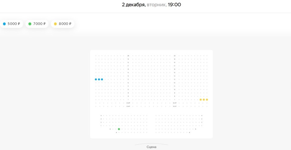    2 декабря 2025 года Долина поет в Хабаровске — билеты разобрали еще в октябре, осталось несколько свободных мест. Фото: скрин с сайта продаж.