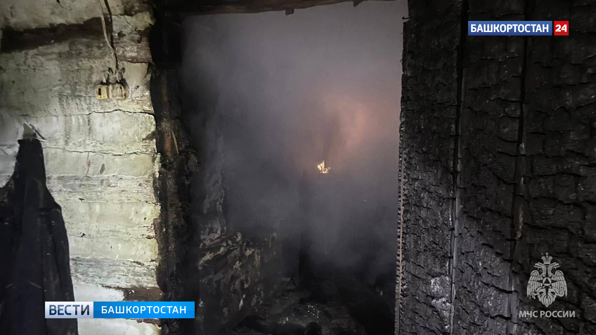    В Учалинском районе Башкортостана при пожаре погиб инвалид второй группы