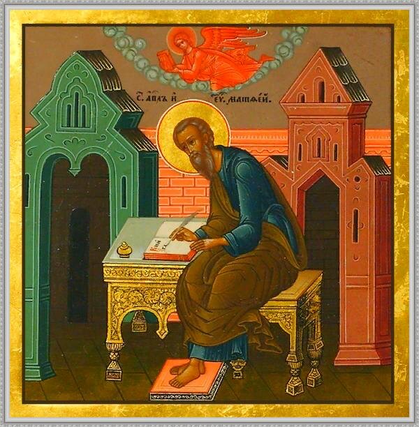 Святой апостол Матфей фото из свободного источника